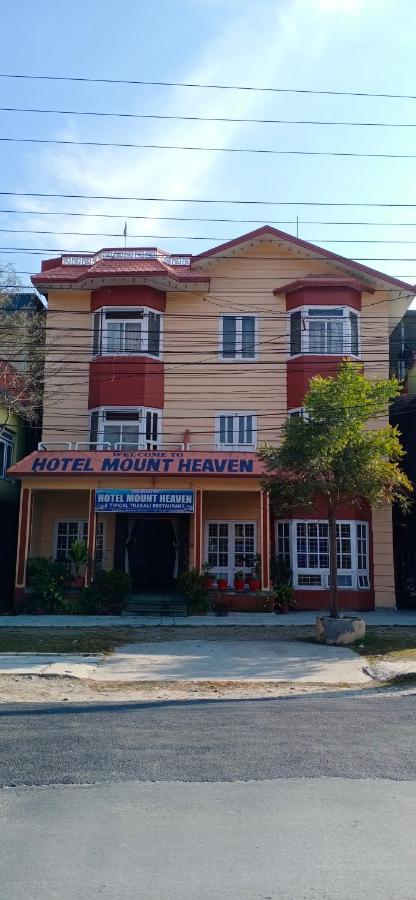Hotel Mount Heaven Похара Екстериор снимка